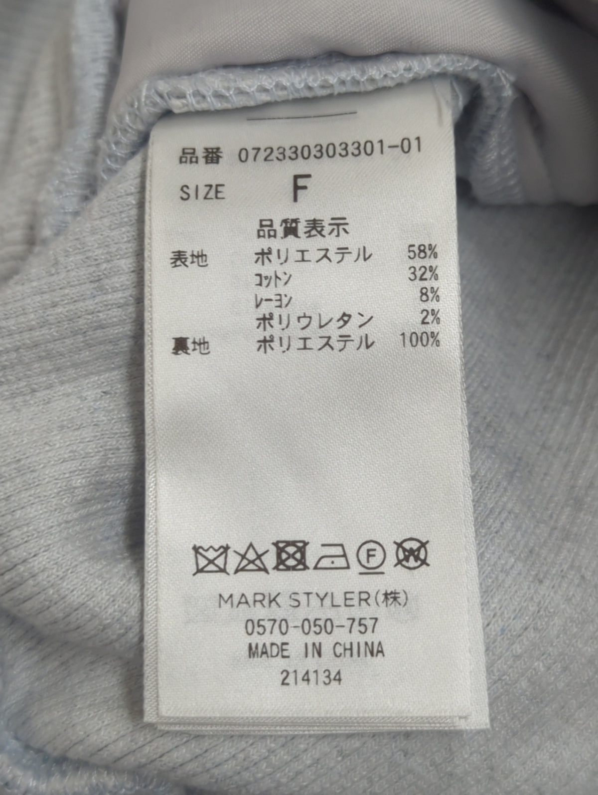 バックZIPテレコロンパース