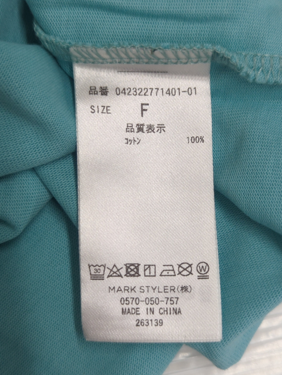 ロゴミニマルTシャツ