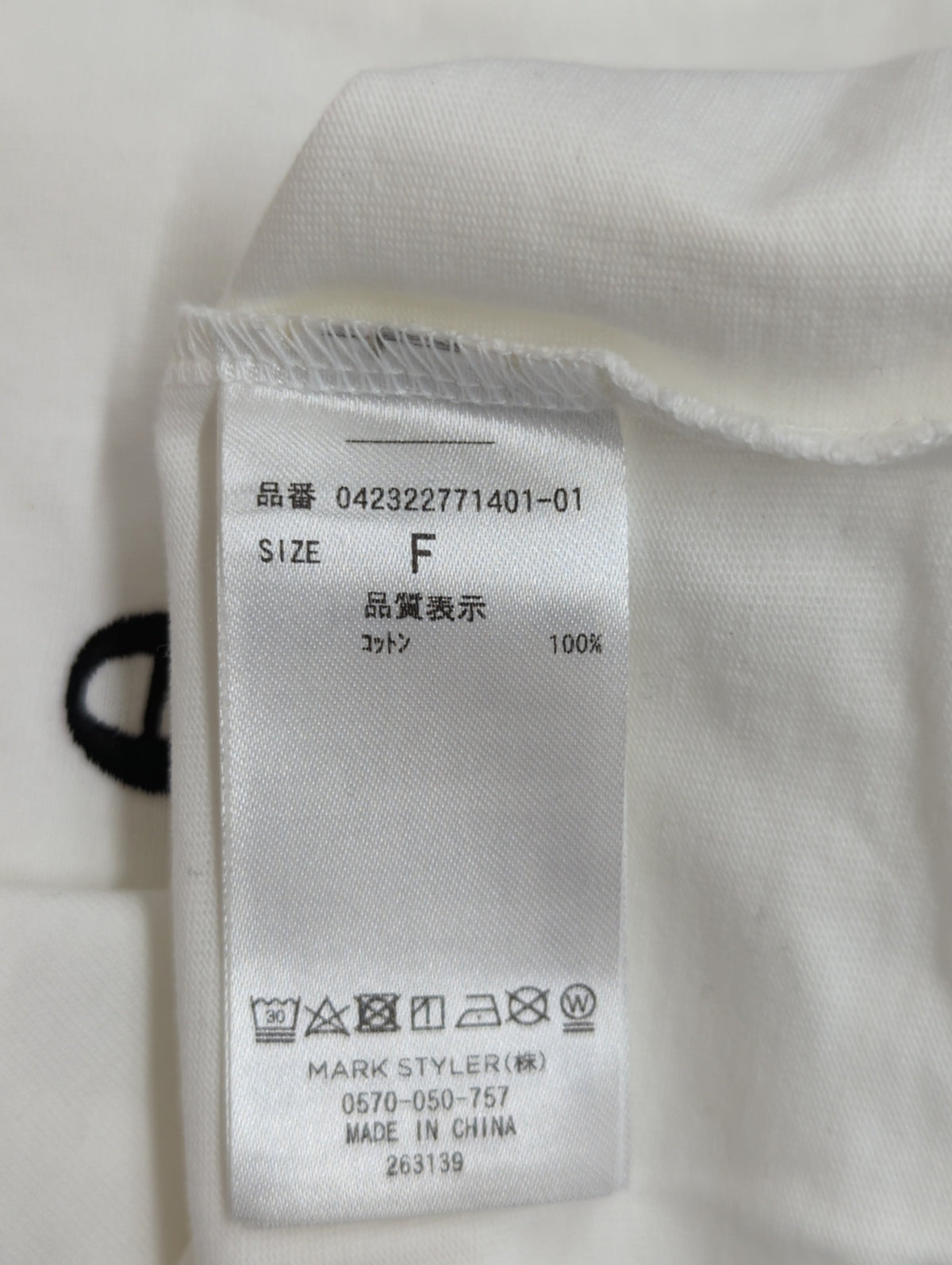 ロゴミニマルTシャツ