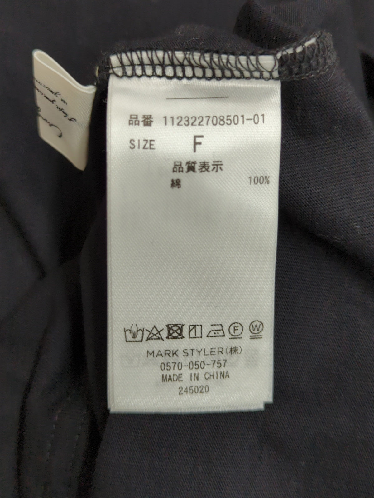 オーガビッツコットンバックオープンTee