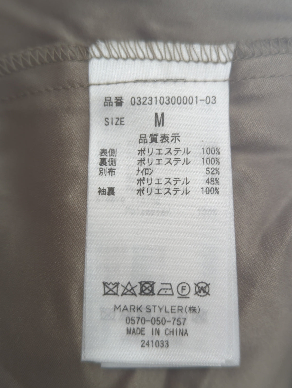 LADYジャガードレースフレアーワンピース