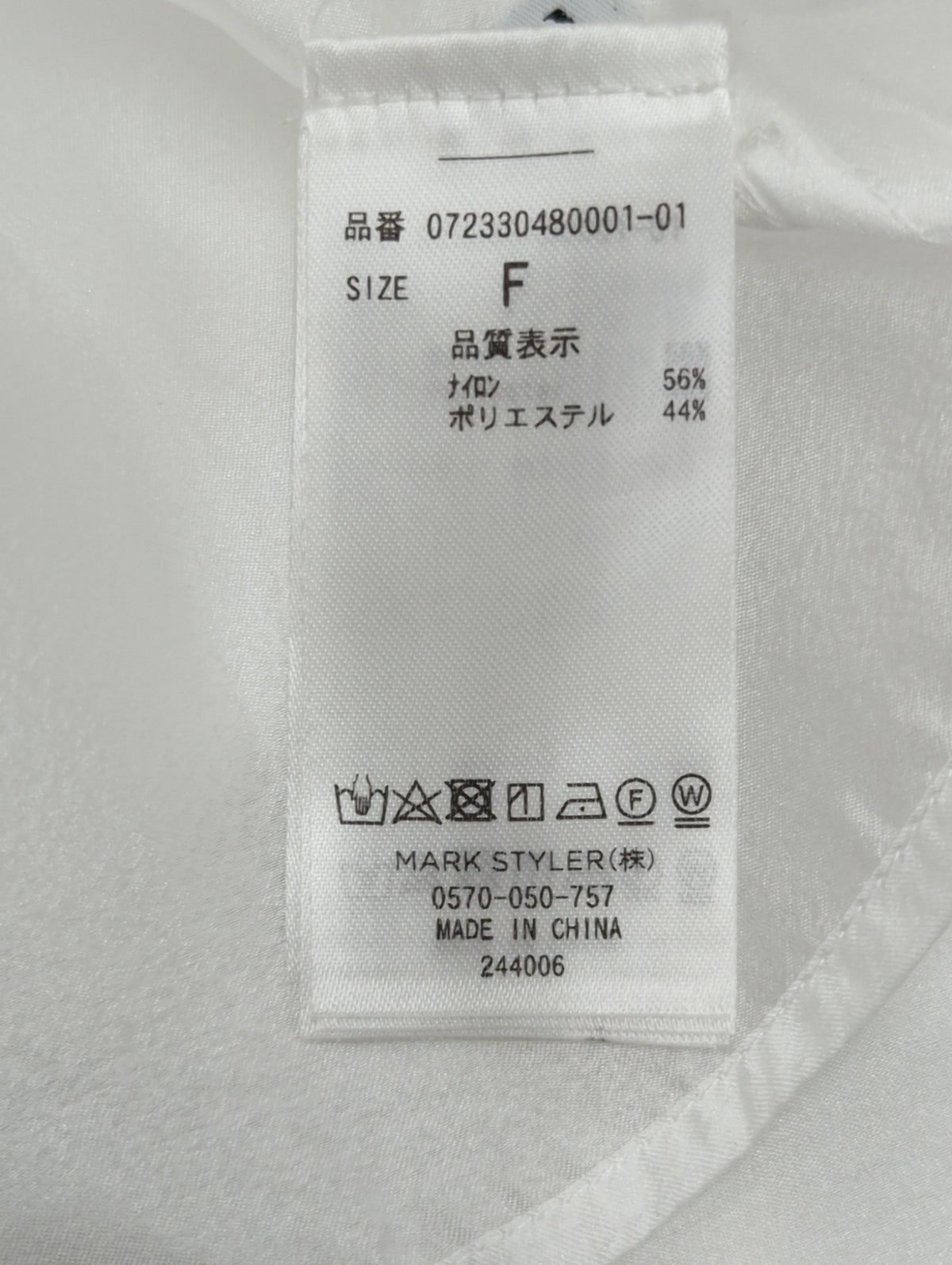 SHEAR ショートシャツ