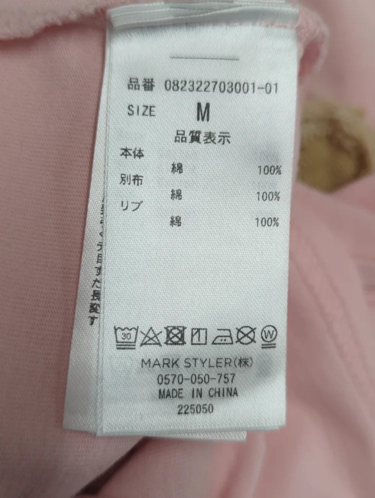 バタフライドッキング Tシャツ