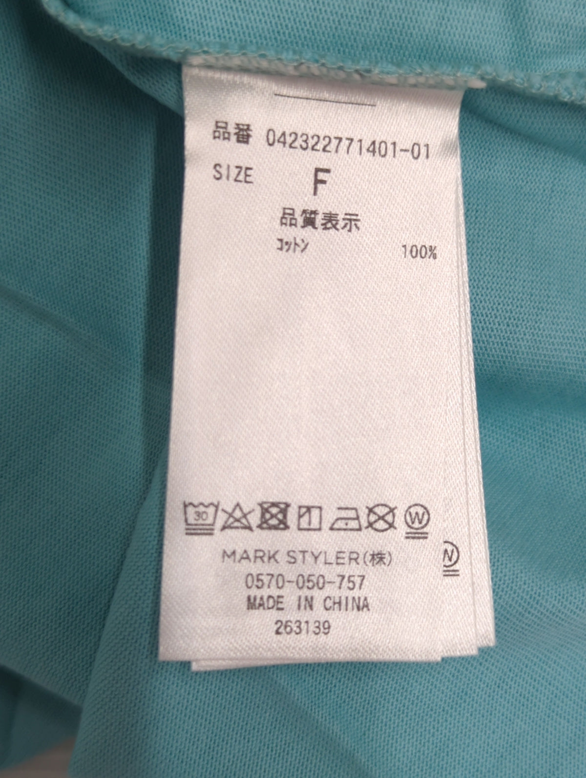 ロゴミニマルTシャツ