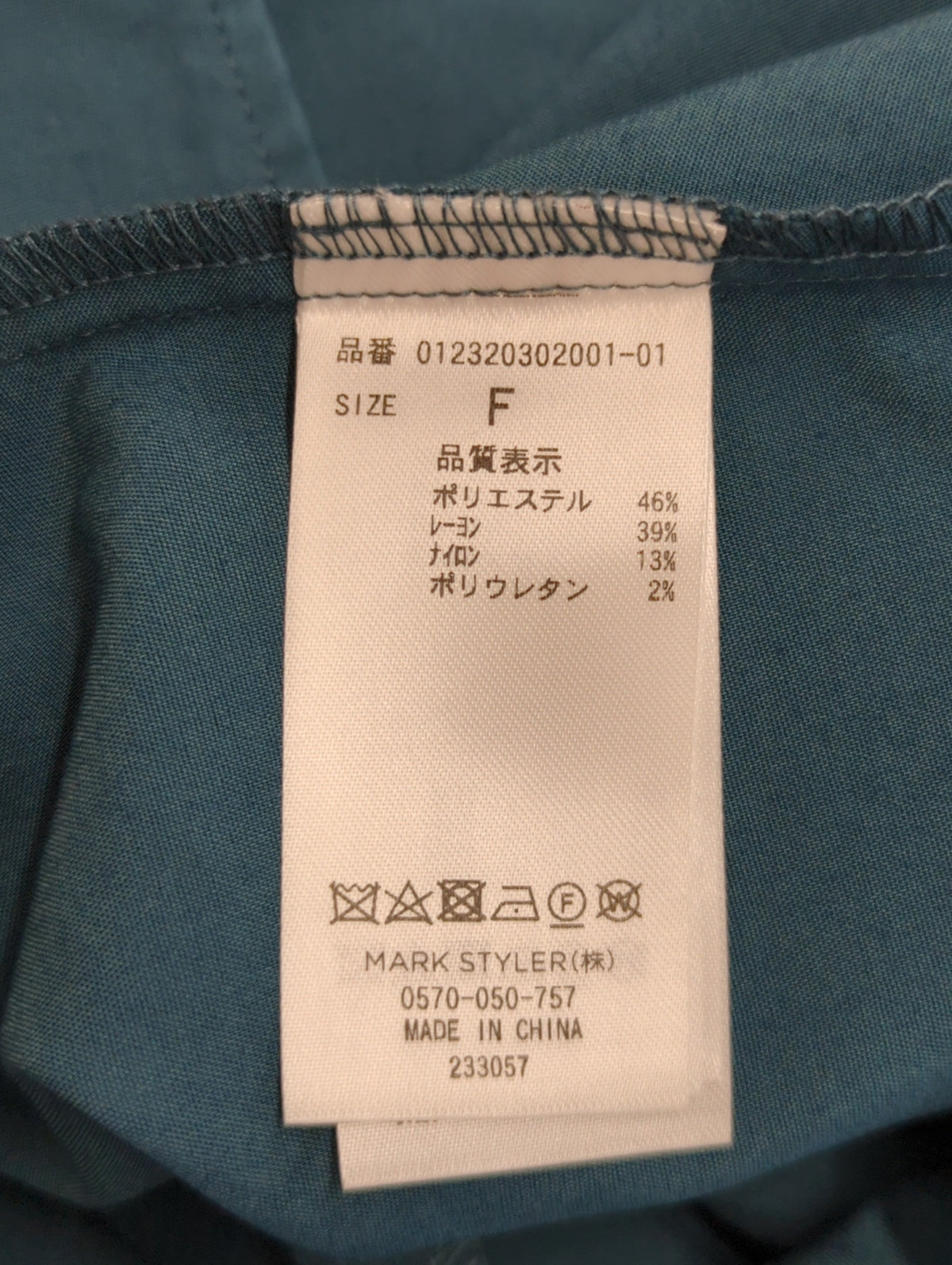 フロントボタンスクエアワンピース