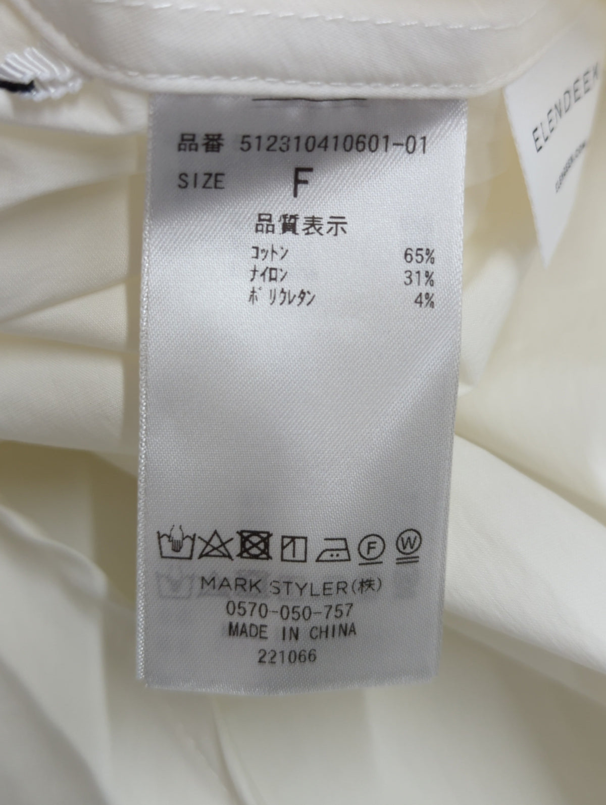 BACK FLARE BL