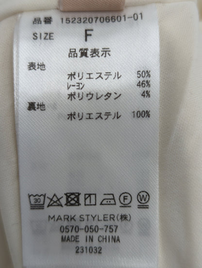 スウェットワークパンツ【セットアップ着用可能】