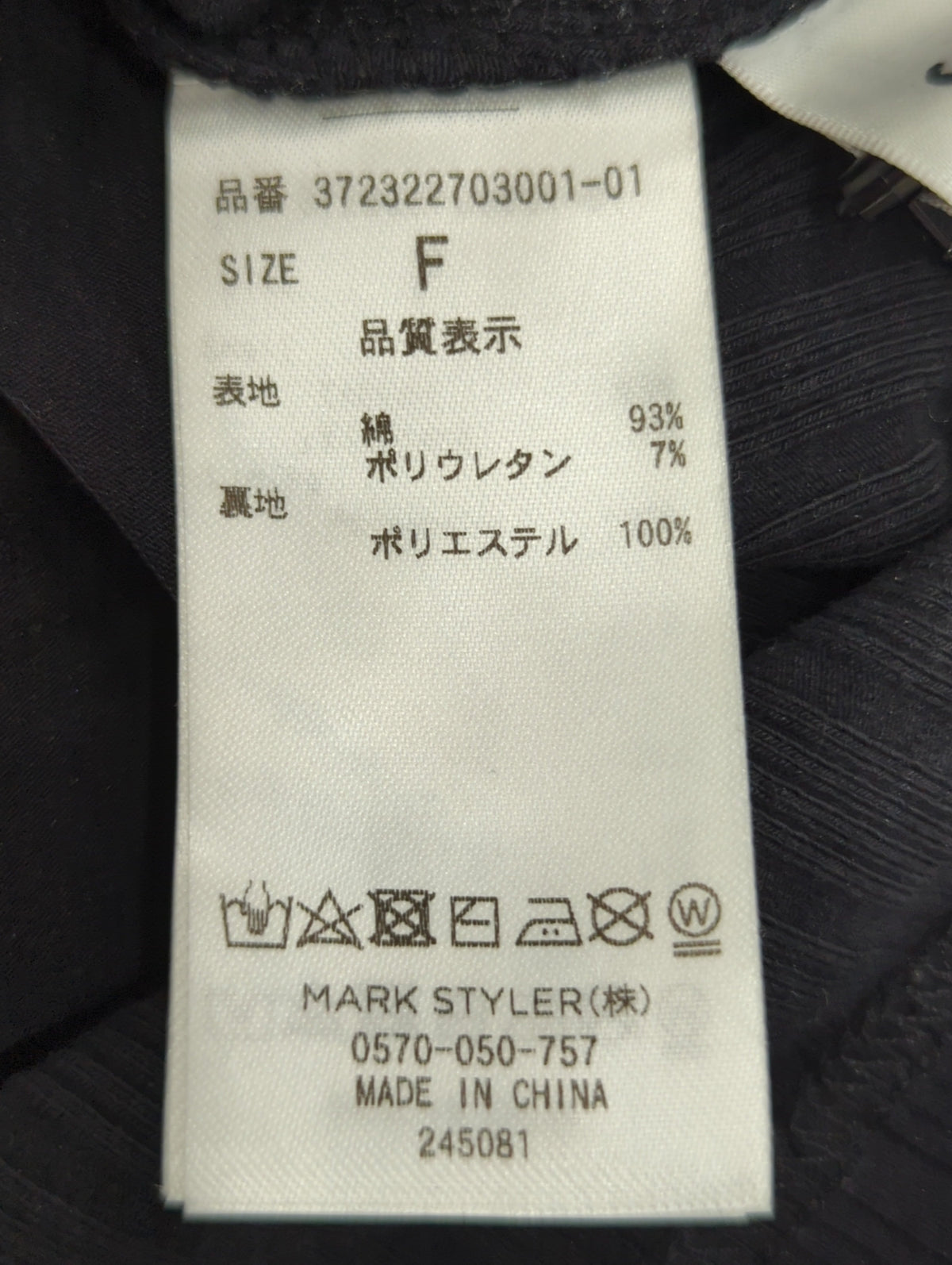 2WAYストラップビスチェ