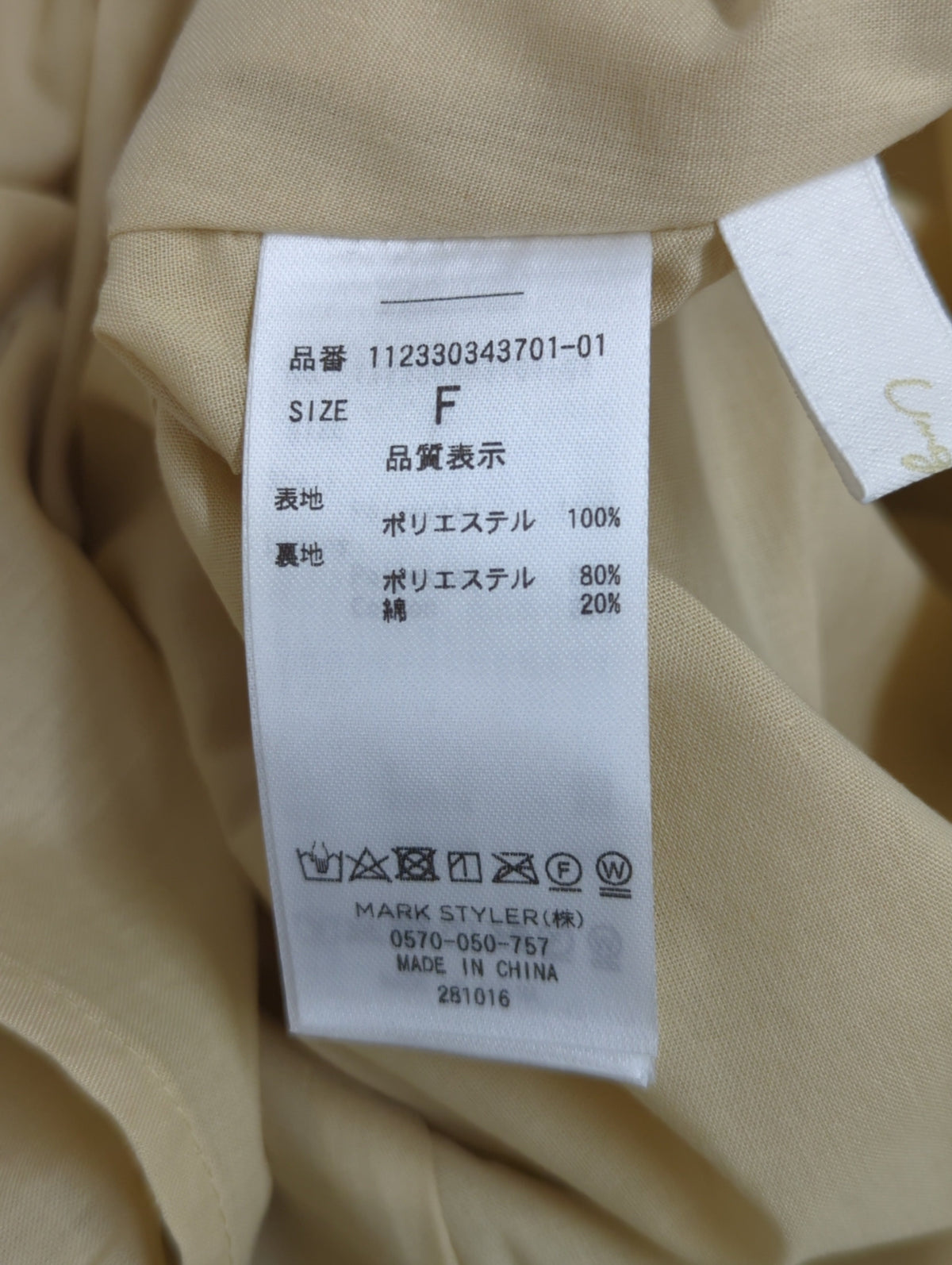 ふくれジャカードキャミワンピース