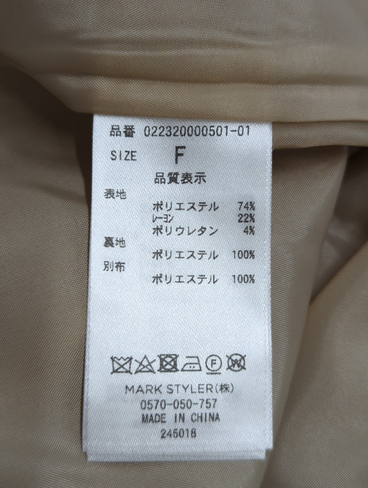バックプリーツトレンチコート