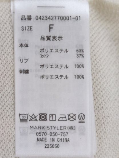 ジャージオーバーボックストップ