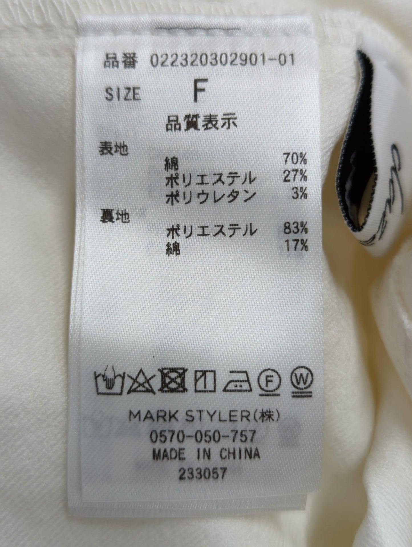 ハートネックステッチレイヤードワンピース