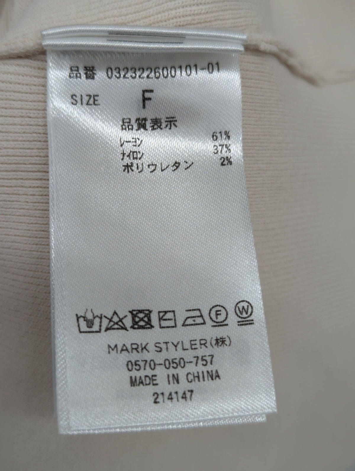 ミニマルハーフスリーブニットプルオーバー