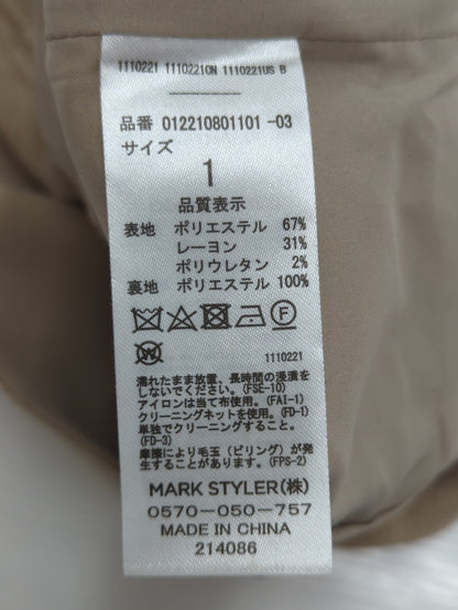 ハイウエストナローマーメイドスカート
