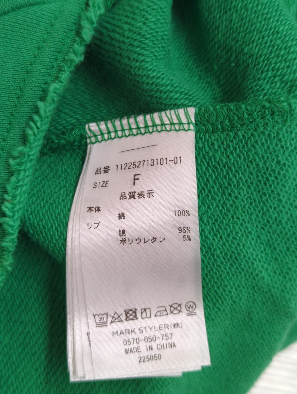 ウォッシュショートデザインパーカー