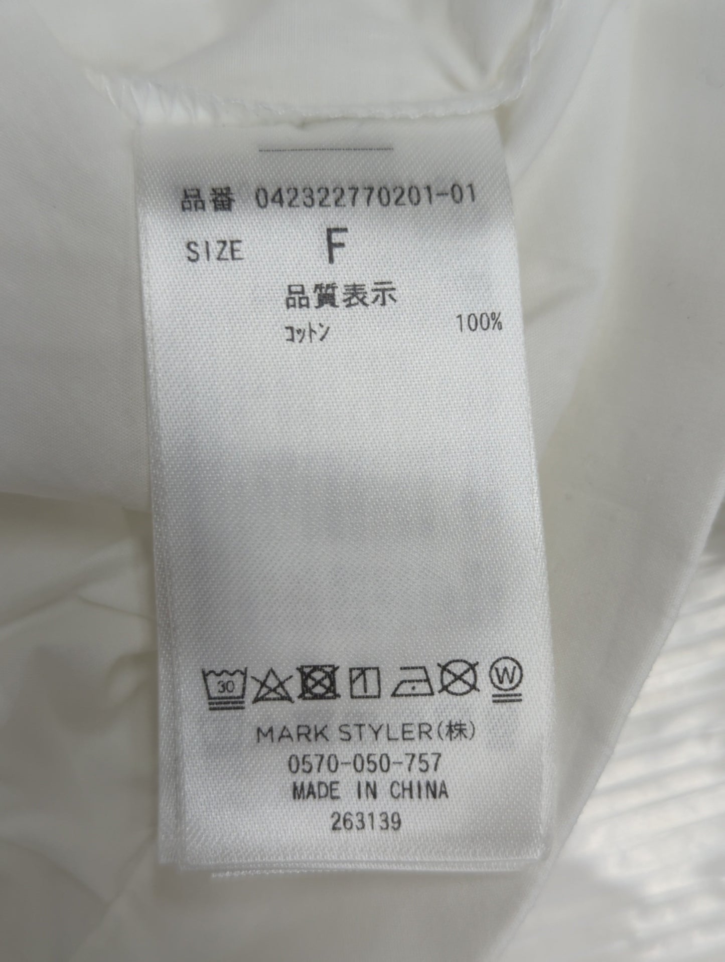 オーバーカラークロップシャツトップ