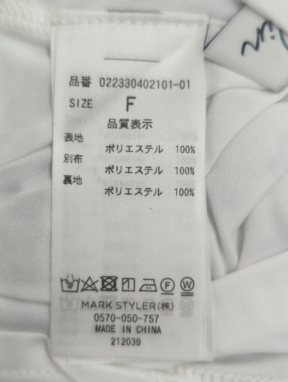 トーンフラワーギャザーブラウス