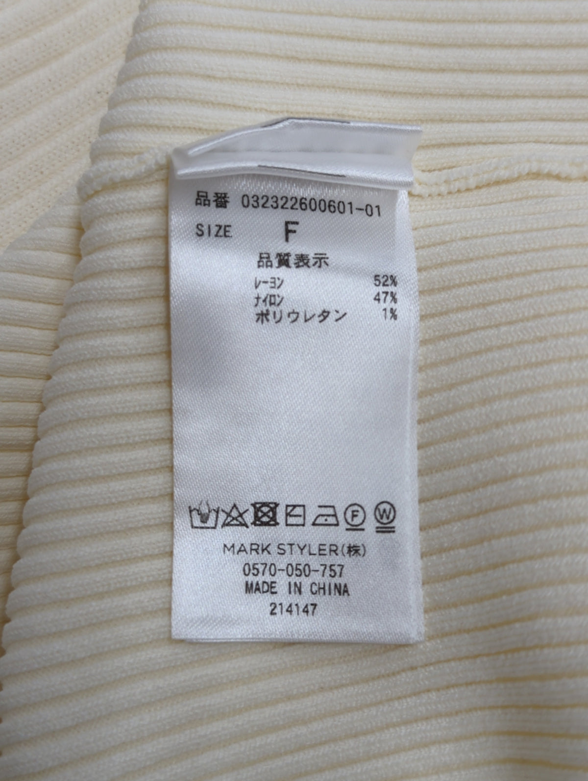 ビックカラーリブニットプルオーバー