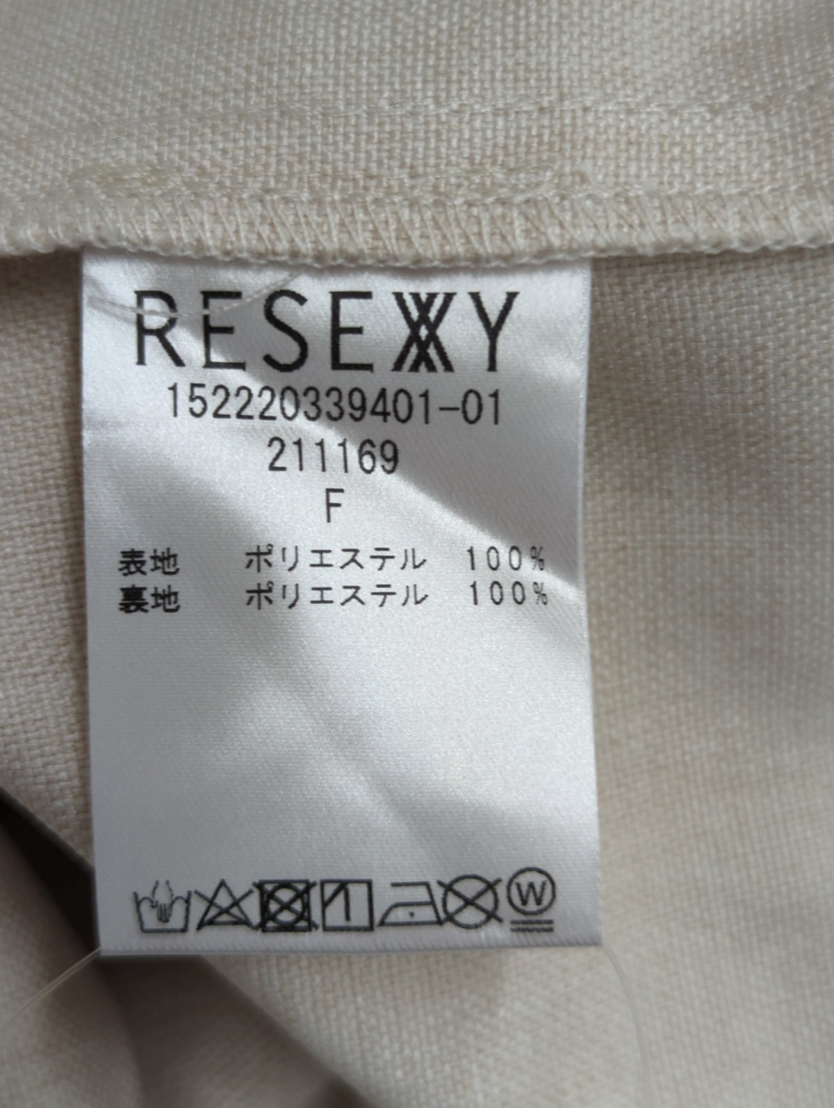 フロントボタンレイヤードコンビネゾン