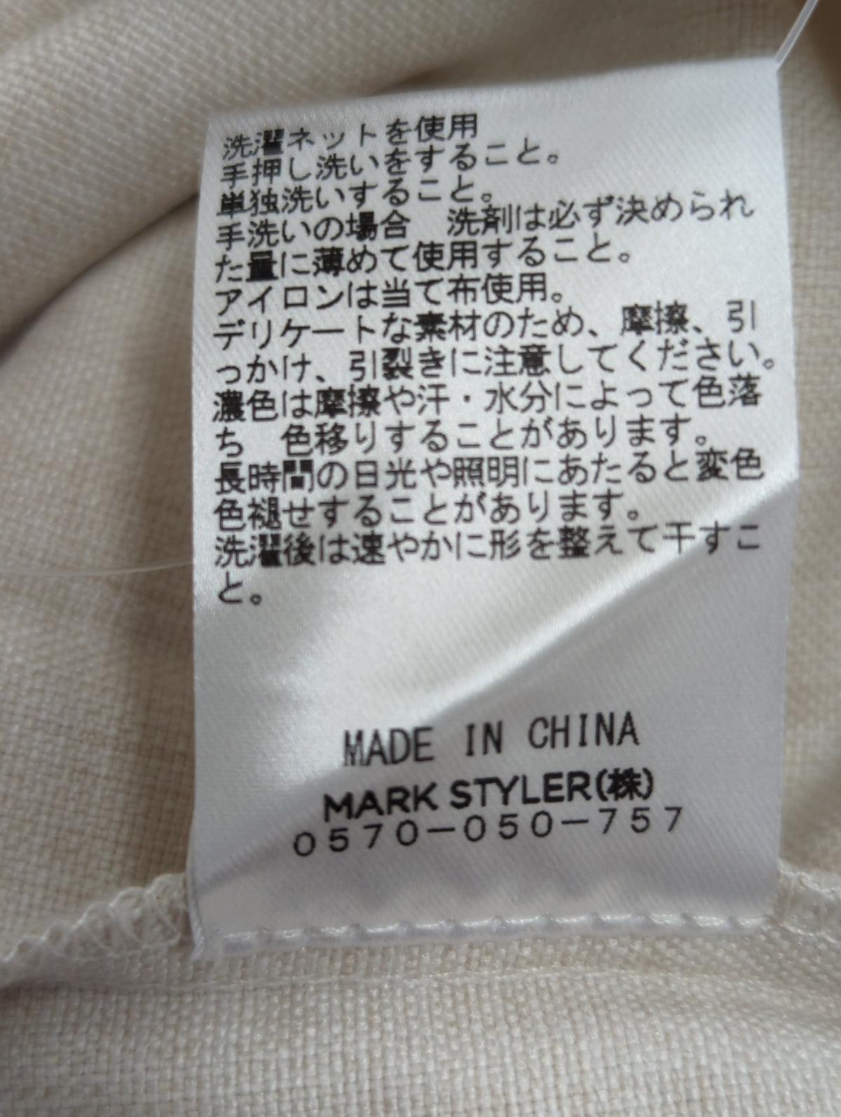 フロントボタンレイヤードコンビネゾン