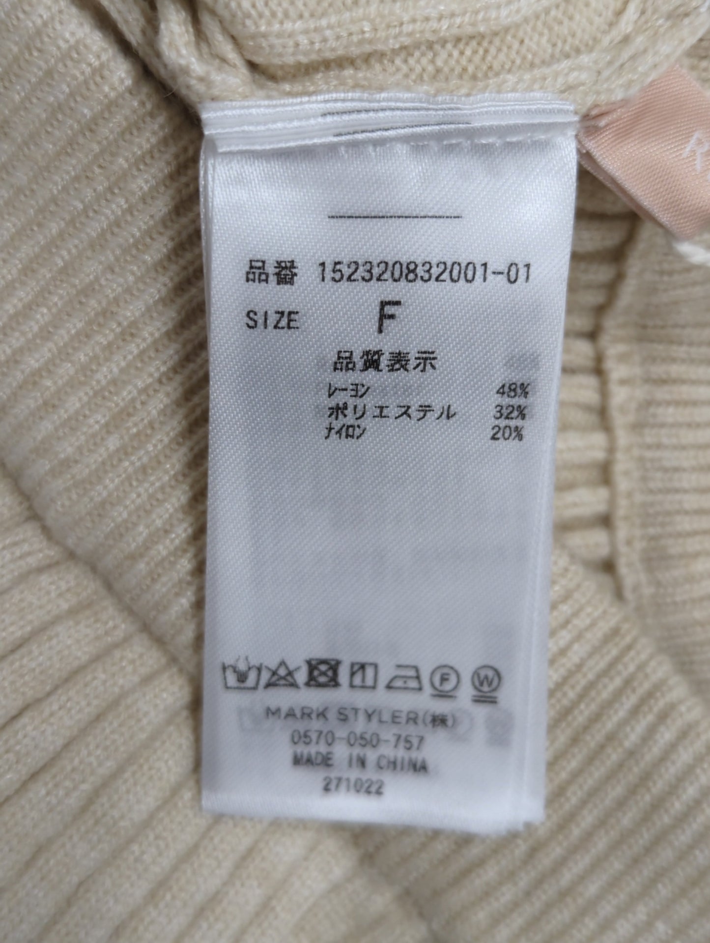 リブニットタイトスカート【セットアップ着用可能】