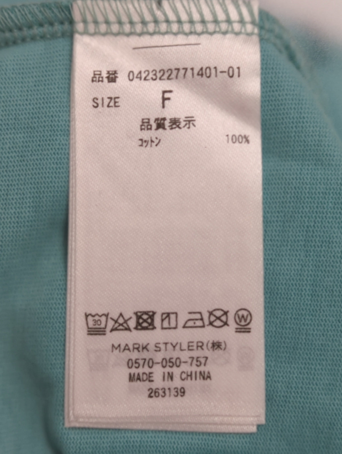ロゴミニマルTシャツ