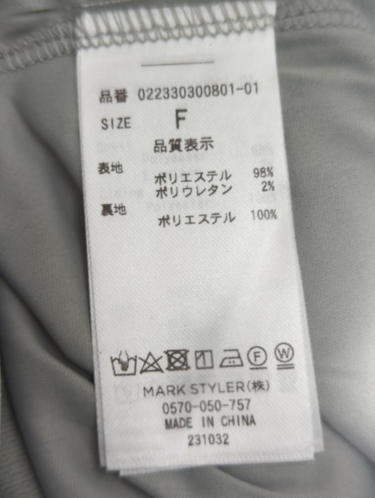 リボンフレアスリーブフラワーワンピース