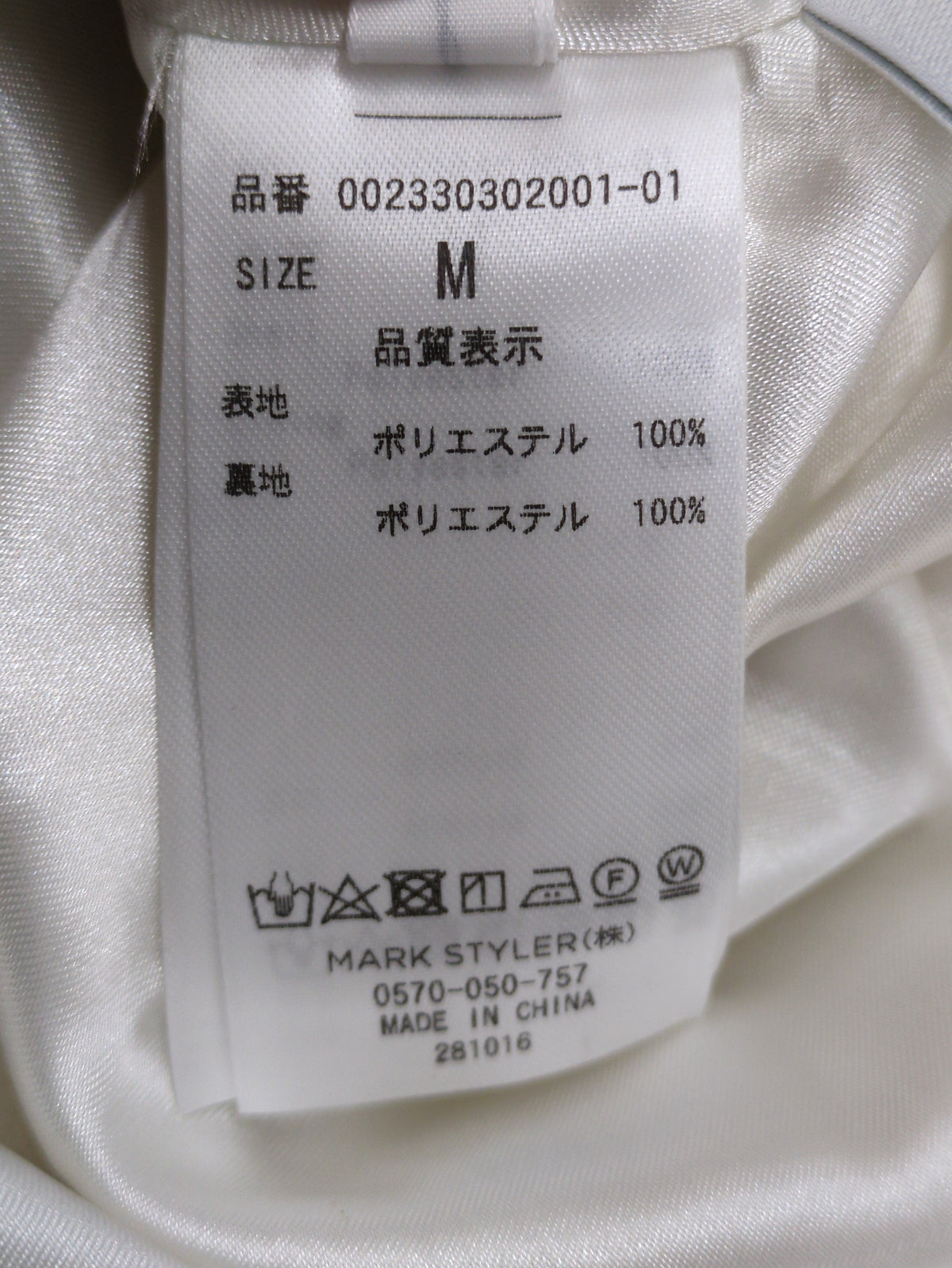 バックリボンドットワンピース