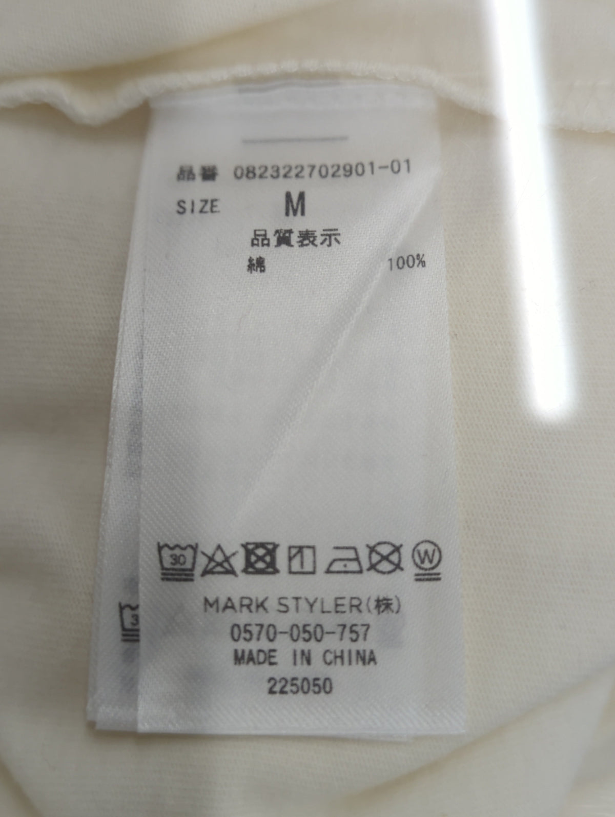 ラインストーンロゴフィット Tシャツ