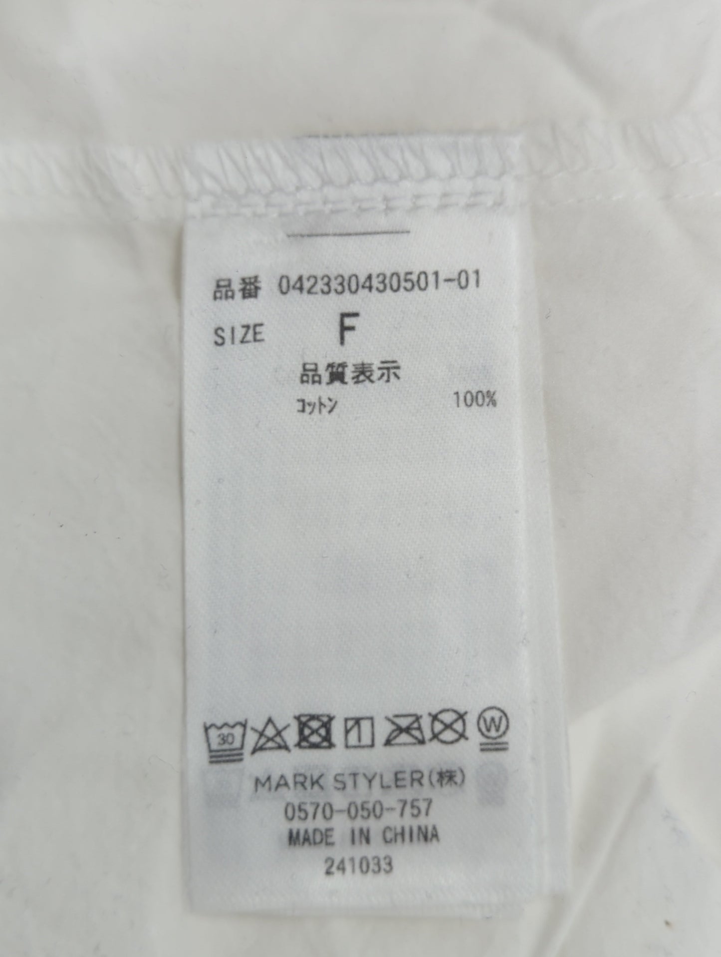 2WAYホルターオーバーシャツ