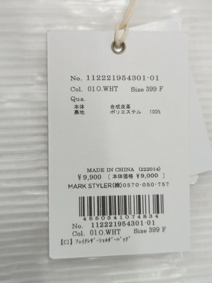 フェイクレザーショルダーバッグ