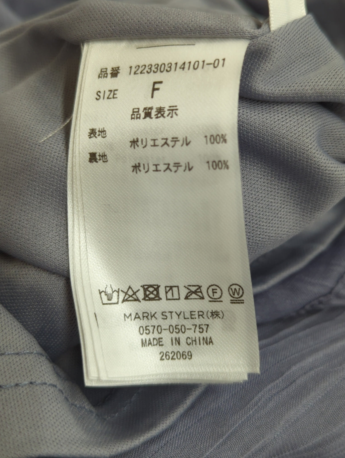 dazzlin_キャンディスリーブワンピース
