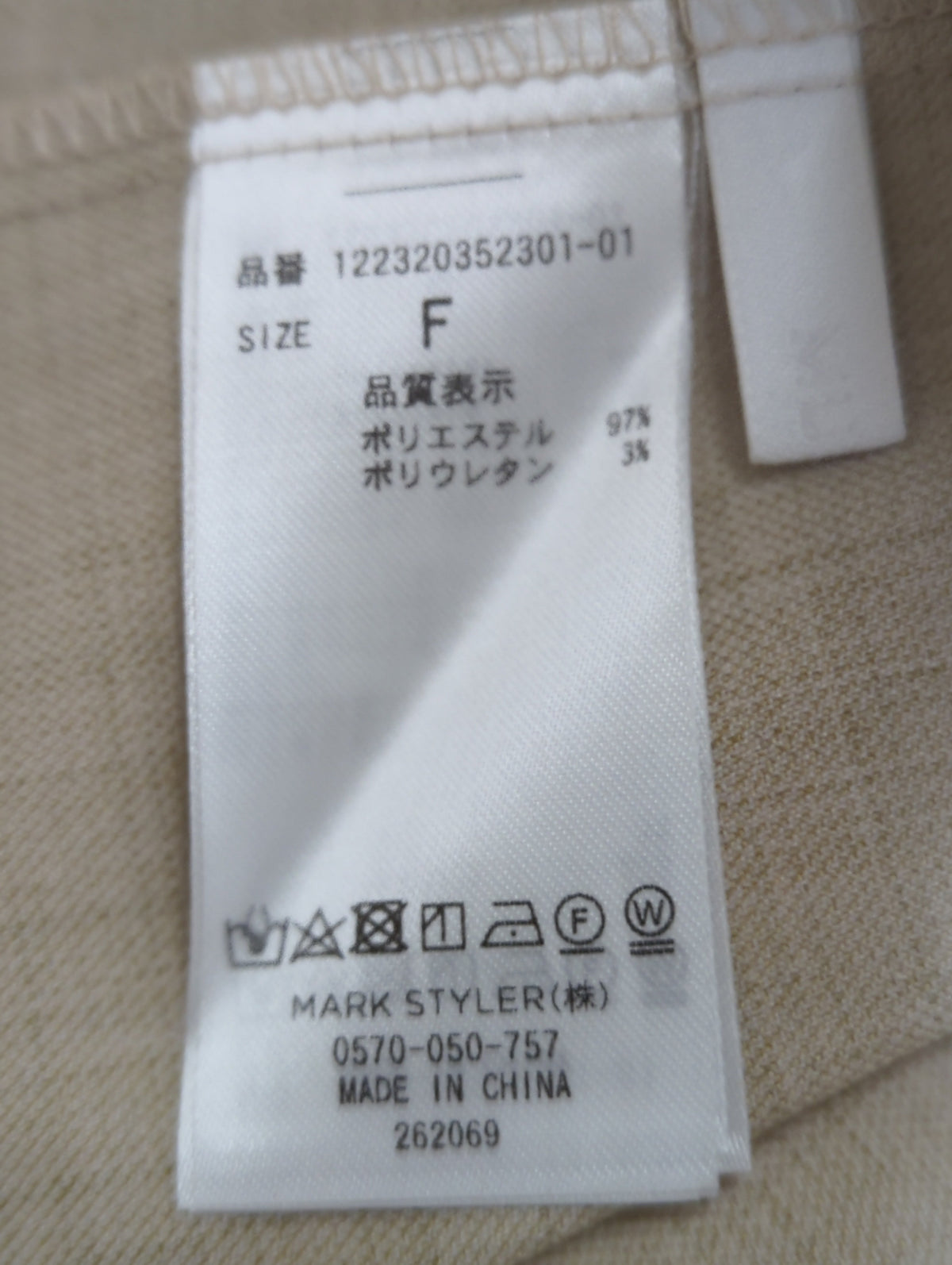MURUA_ウエストタックワンピース