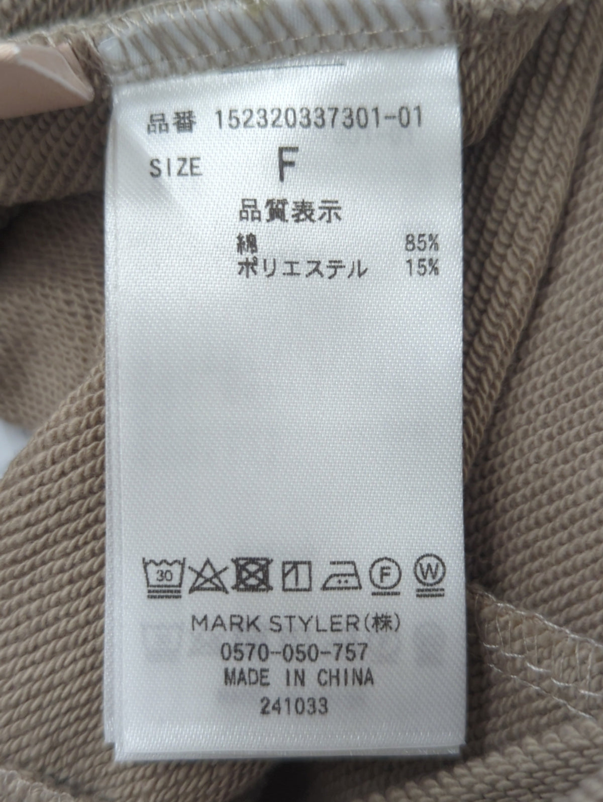 バックオープンスリットワンピース