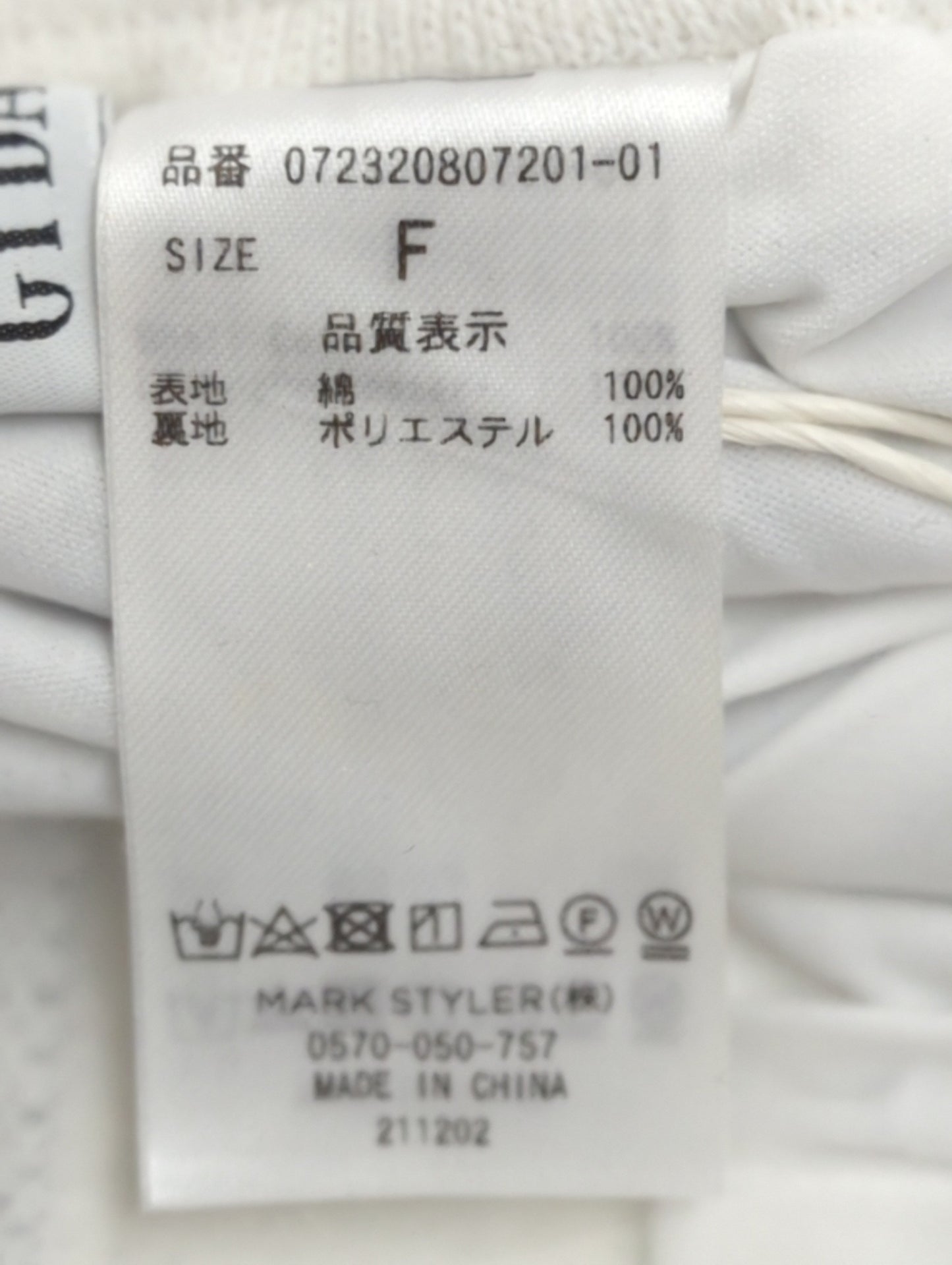 GG PATTERNニット スカートライクショートパンツ