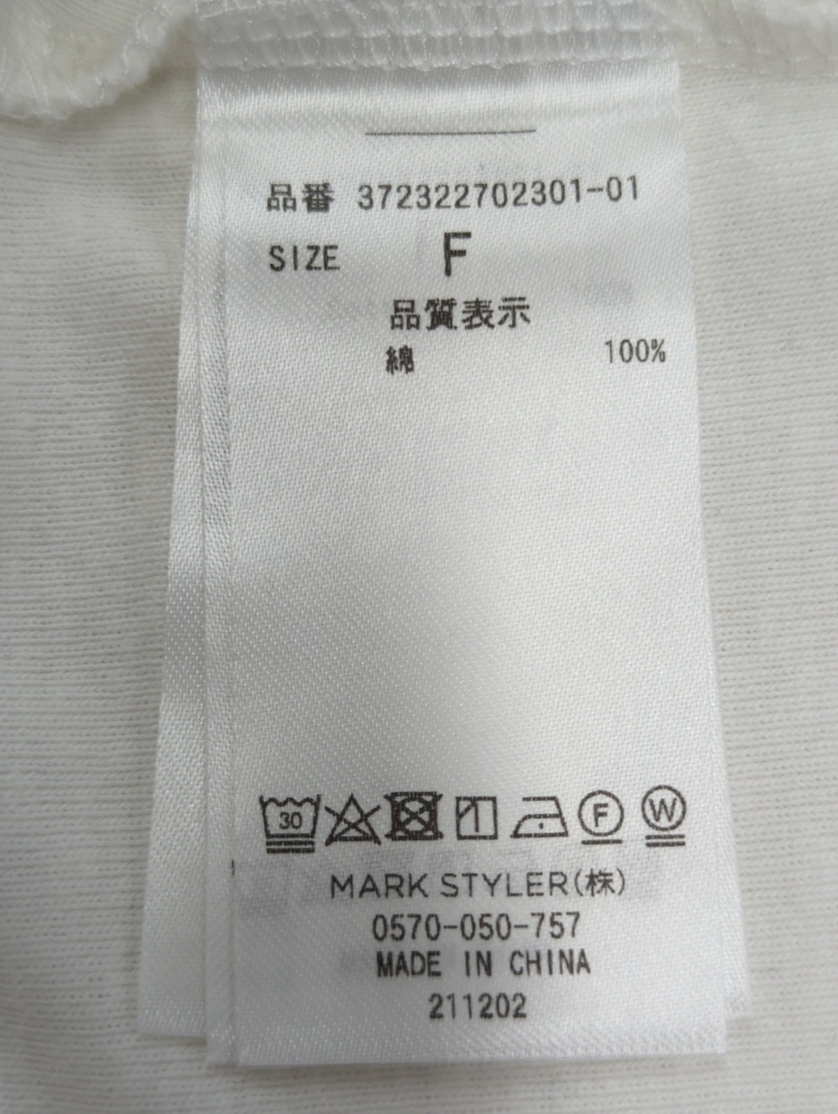 シャツショートトップス