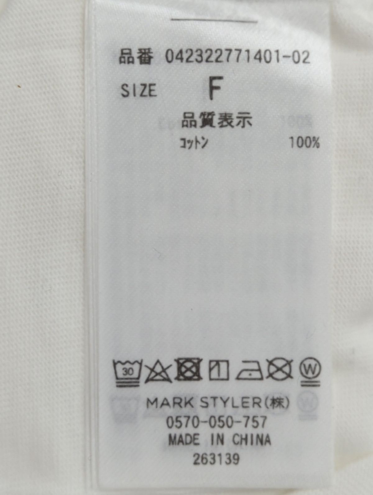 ロゴミニマルTシャツ