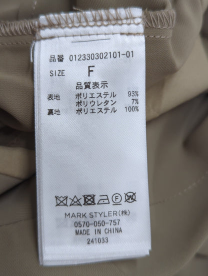 ウエストベルトワイドロンパース