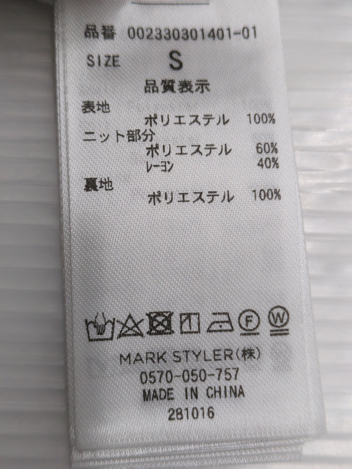 フラワードッキングフレアワンピース