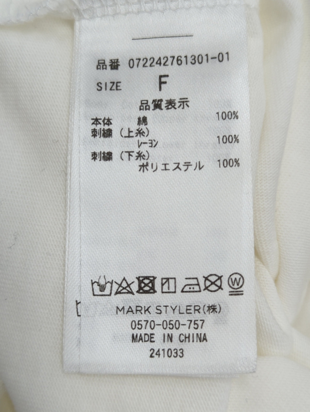 GYDA×MTV BIGTシャツ