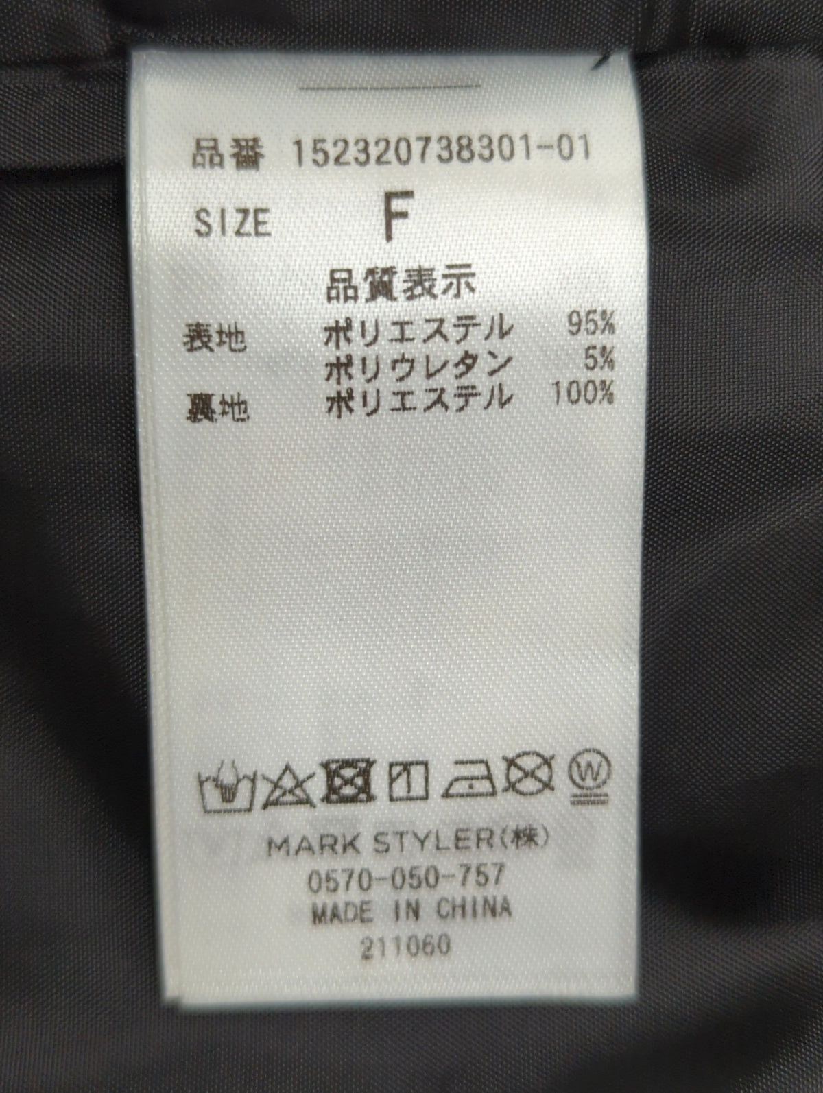 センタープレステーパードパンツ【セットアップ着用可能】