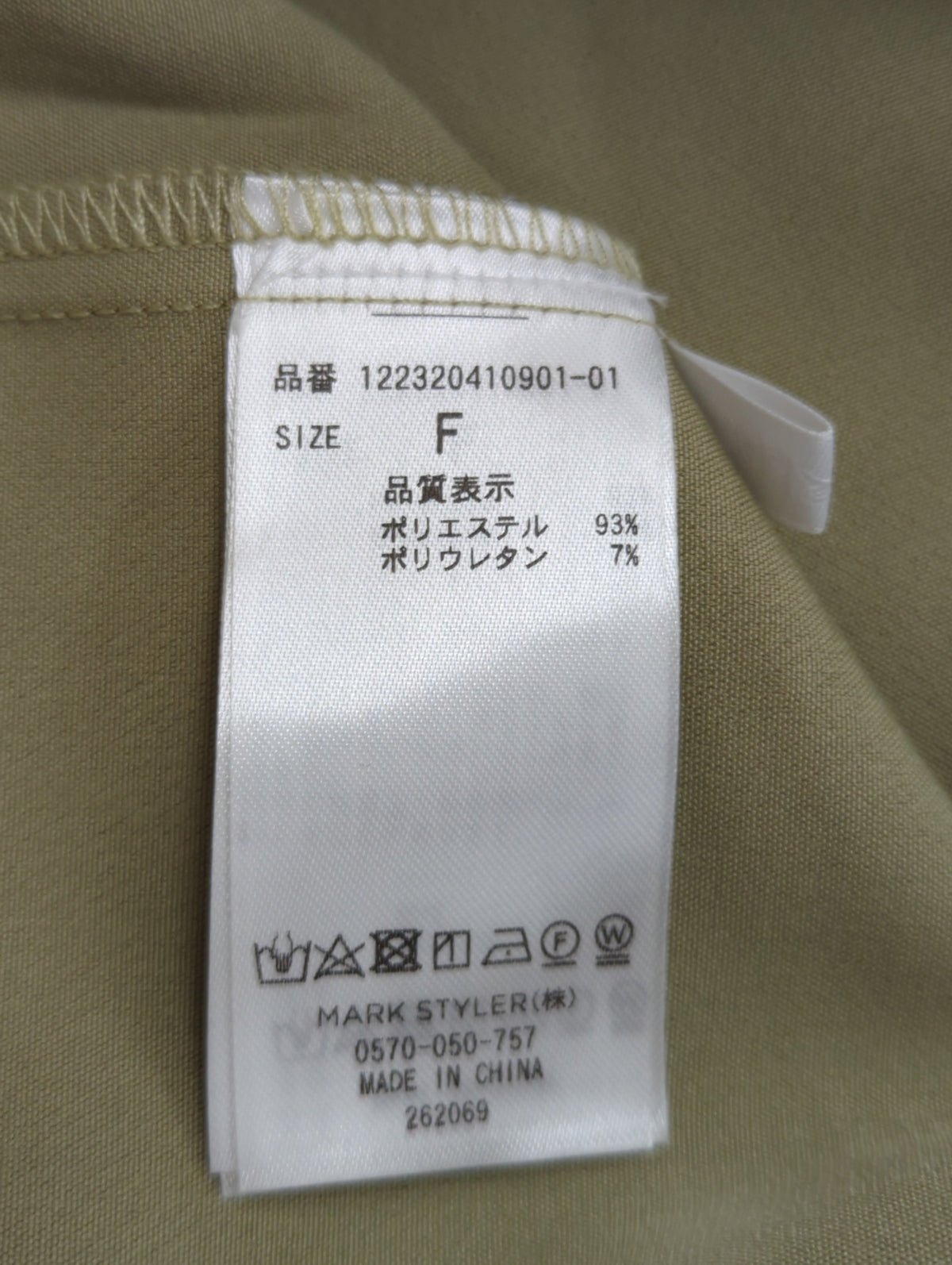 MURUA_オープンカラーシャツ