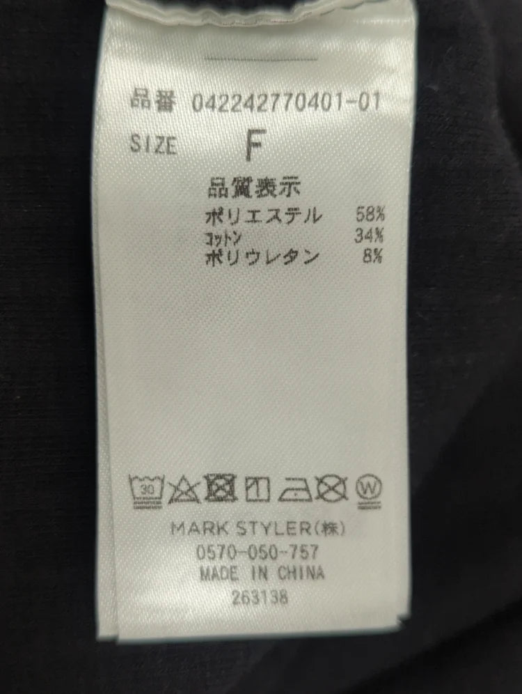 ミニハイネックトップ