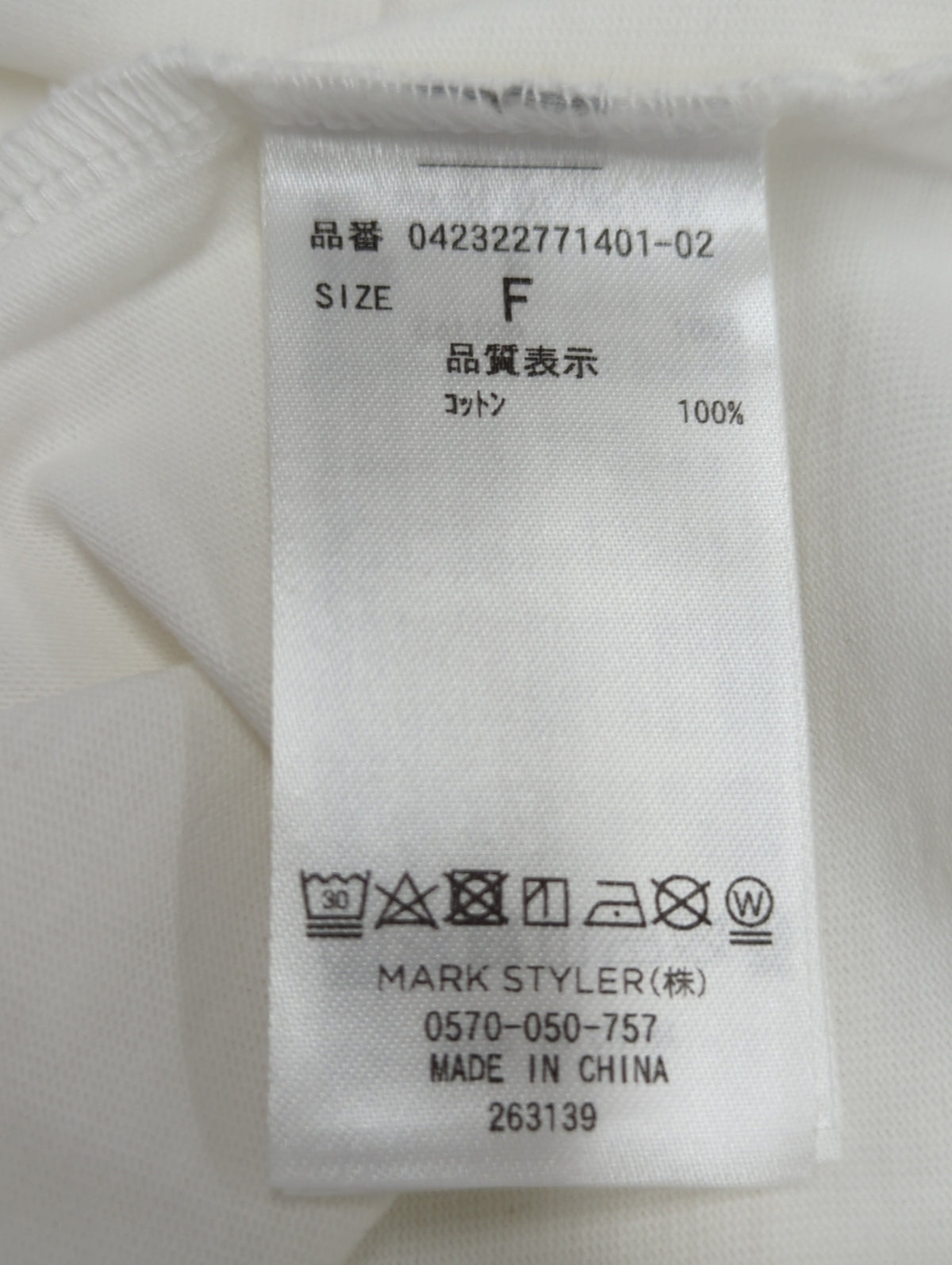 ロゴミニマルTシャツ