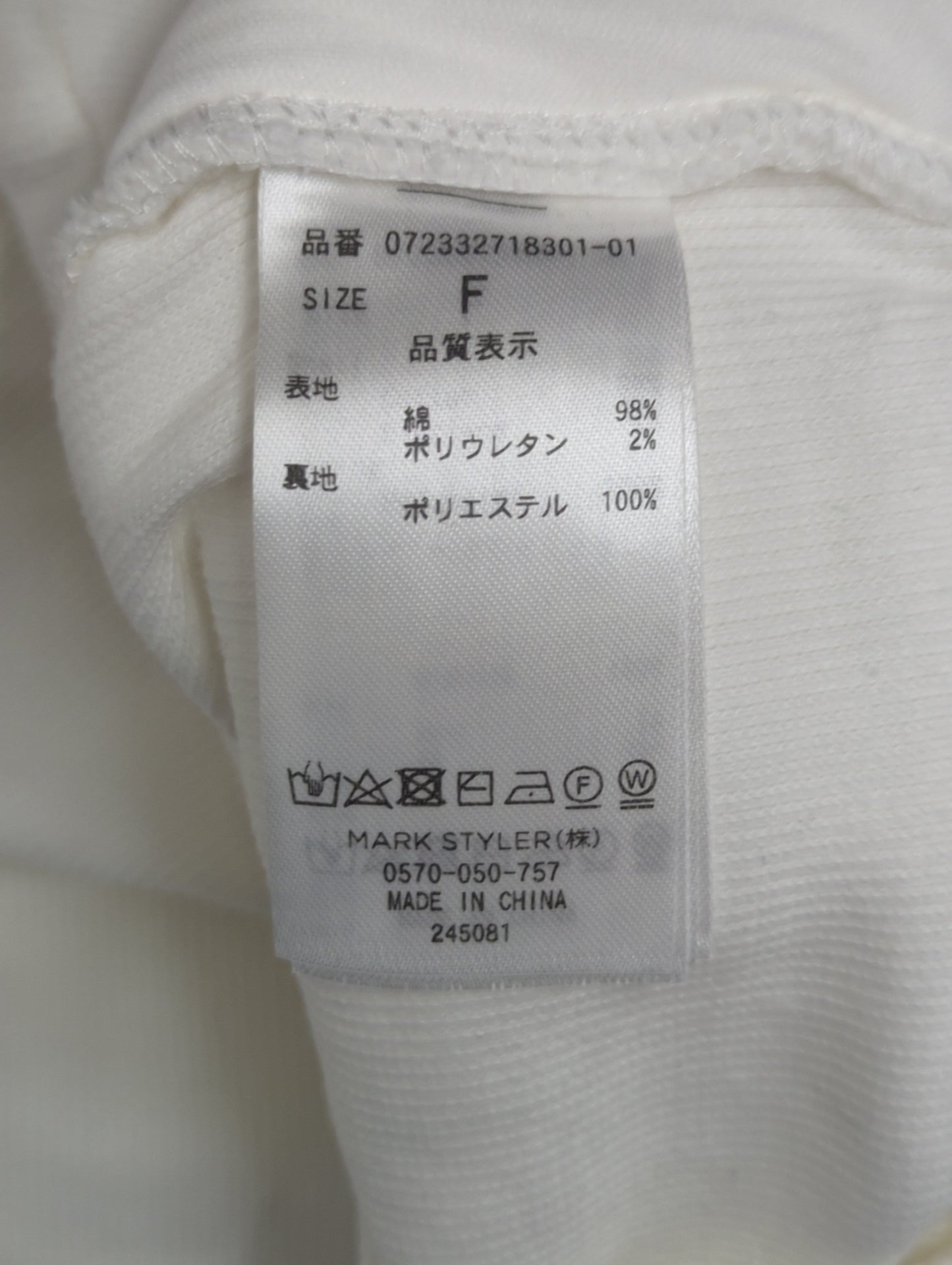 ハーフスリーブカシュクールオフショルショートTOPS