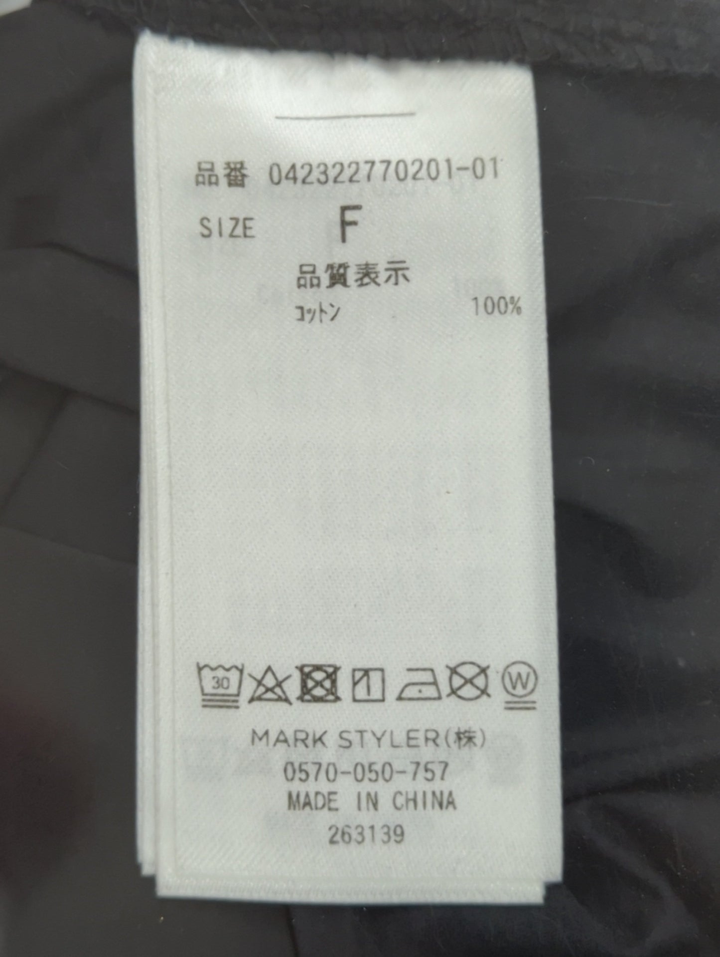 オーバーカラークロップシャツトップ