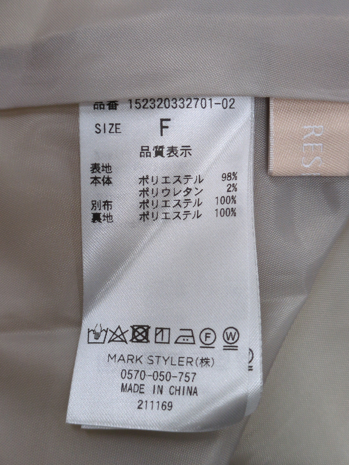 ノースリサイドプリーツワンピース