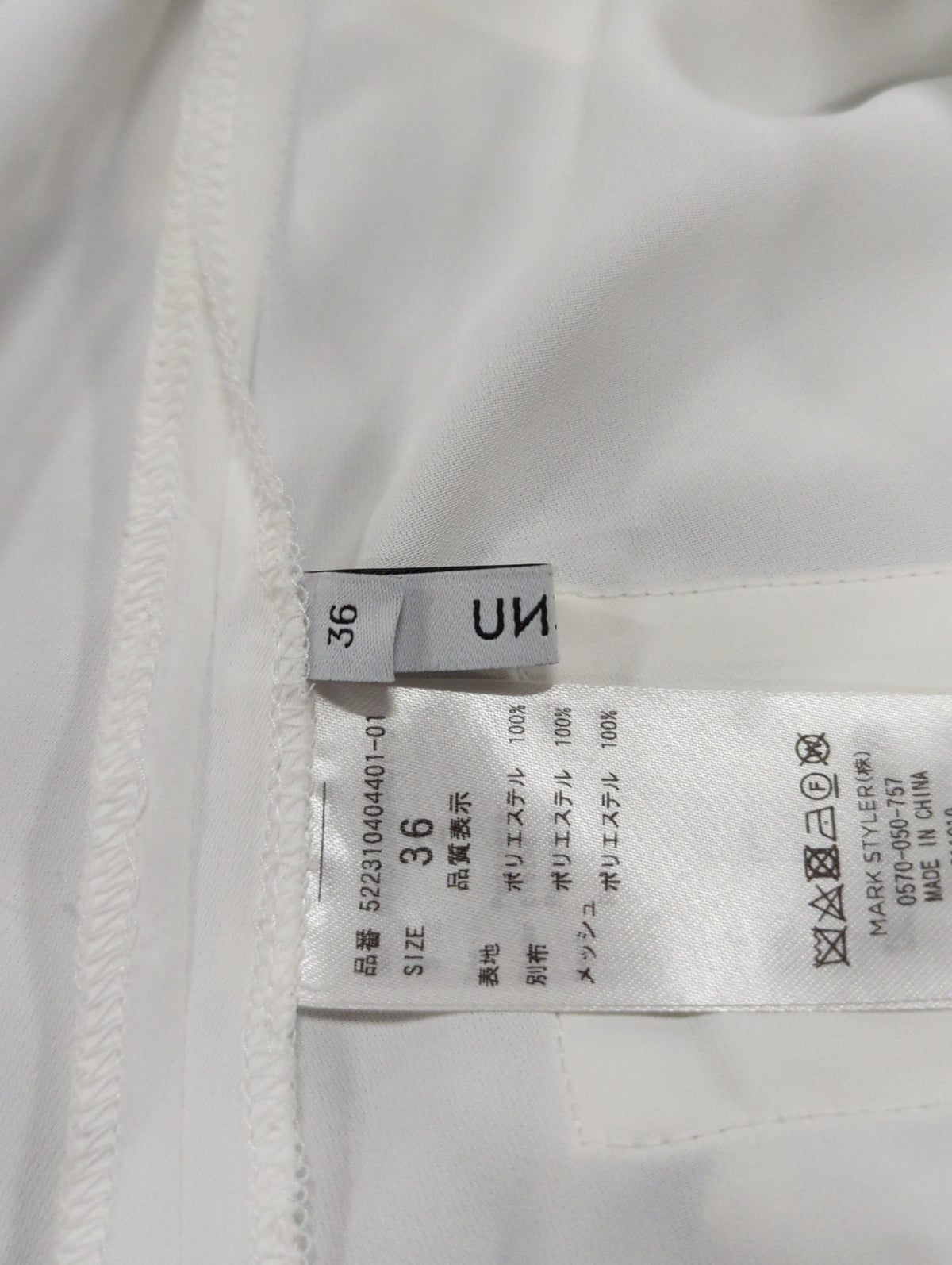 LAYERED POCKET TANKTOP