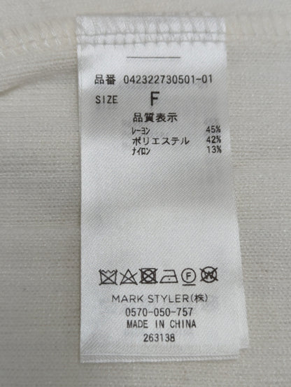 マークツインセット