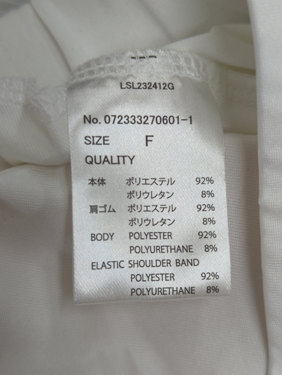 GYDA×DC LOGOテープBACKクロス ビスチェ